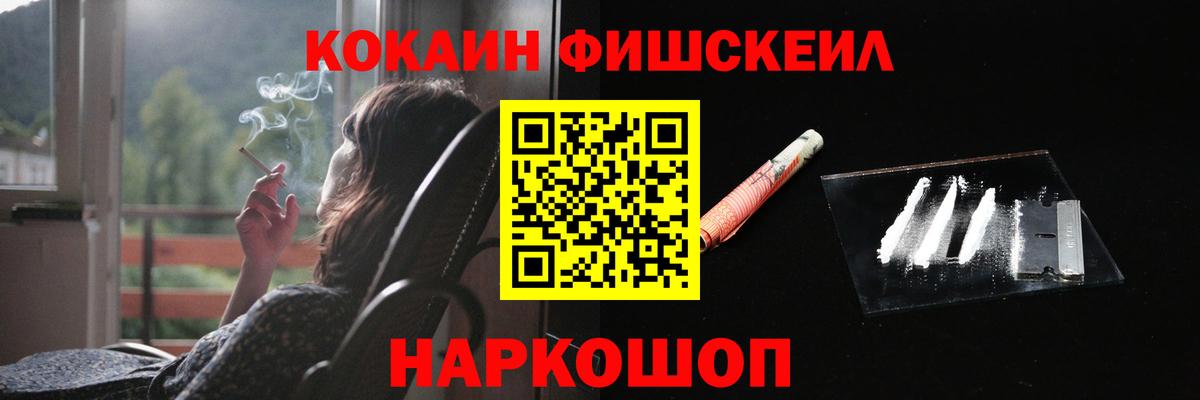 Кокаин VHQ Карталы