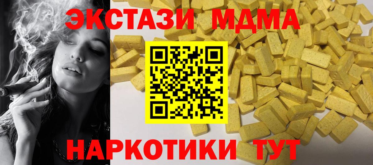 ЭКСТАЗИ XTC Карталы