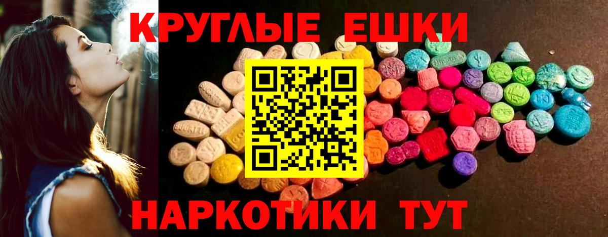 ЭКСТАЗИ Punisher  Экстази 280 MDMA  Вход с VPN  наркотики  Карталы  Ecstasy 