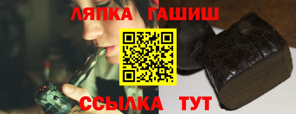 Гашиш hashish  Вход с VPN  Карталы 