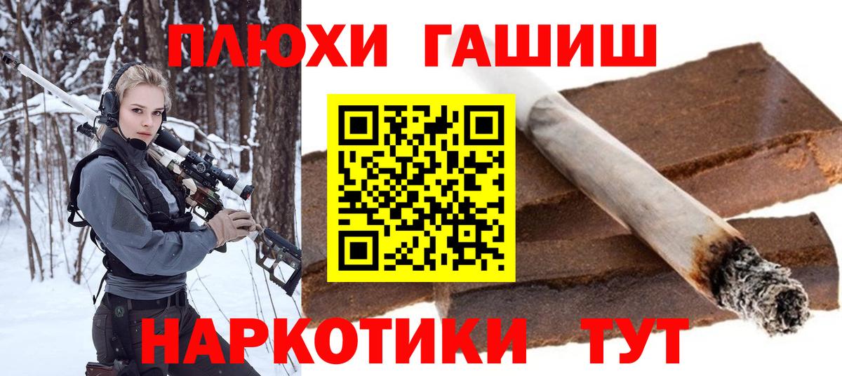 ГАШ гашик Карталы