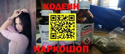 кокаин Ливны