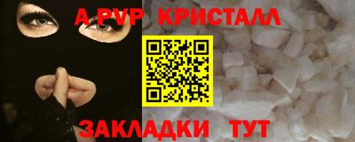 кокаин Ливны