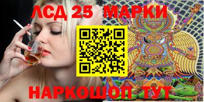 гашишное масло Кунгур