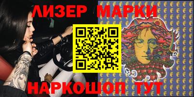 мескалин Кулебаки