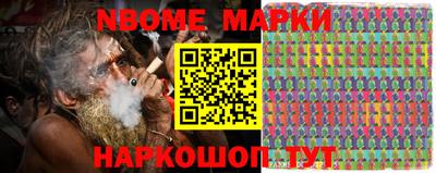 прущие грибы Лесосибирск