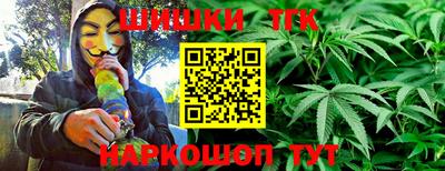кокаин Ливны