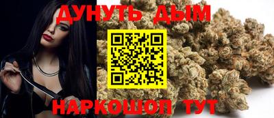 прущие грибы Лесосибирск