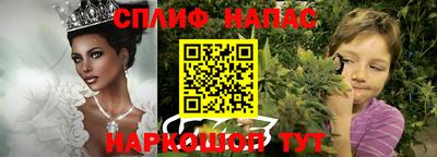 гашишное масло Кунгур