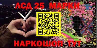 гашишное масло Кунгур