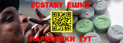 прущие грибы Лесосибирск