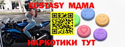 мескалин Кулебаки