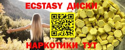 мескалин Кулебаки