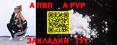Альфа ПВП Кумертау
