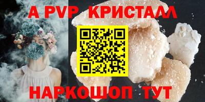 мескалин Кулебаки