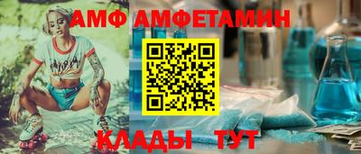 прущие грибы Лесосибирск