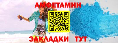 прущие грибы Лесосибирск