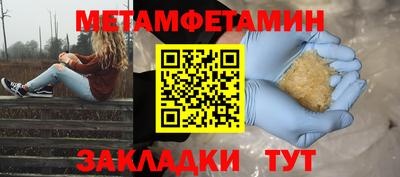Альфа ПВП Кумертау