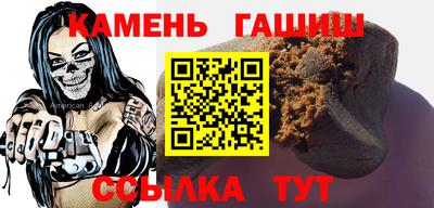 прущие грибы Лесосибирск