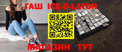 кокаин Ливны