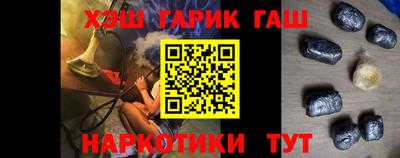 мескалин Кулебаки