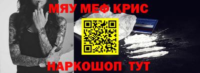 гашишное масло Кунгур