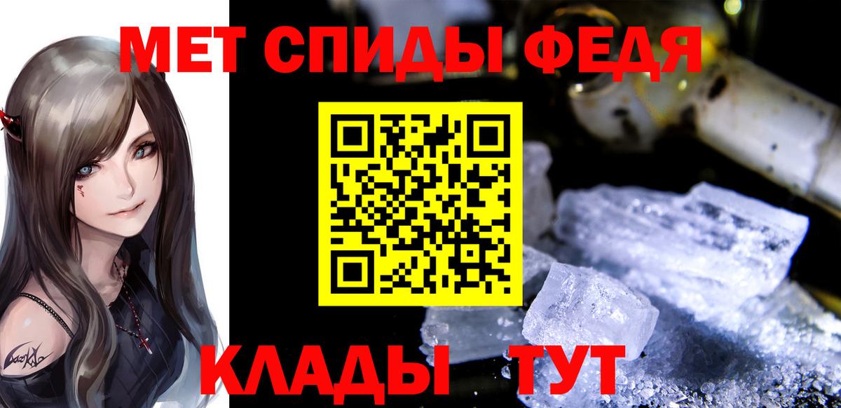 Метамфетамин мет  Вход с VPN  Метамфетамин  Карталы 