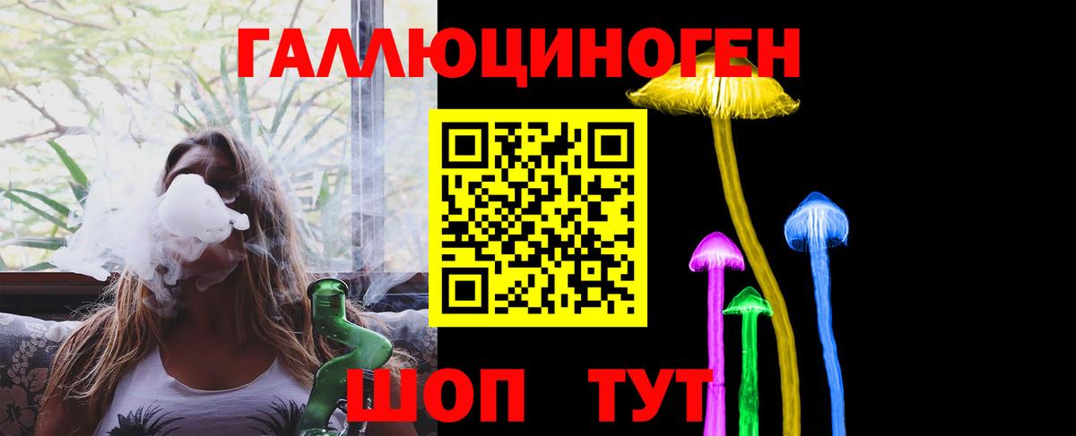 Псилоцибиновые грибы ЛСД  Псилоцибиновые грибы MAGIC MUSHROOMS  Вход с VPN  Карталы 