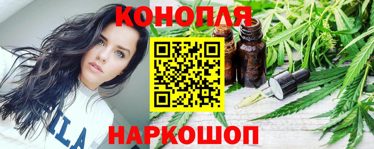 Канабис конопля  Шишки марихуана Amnesia  Карталы  Вход с VPN  Канабис White Widow 